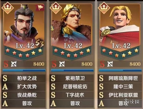 游俠網(wǎng)2