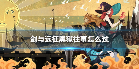 游俠網(wǎng)1