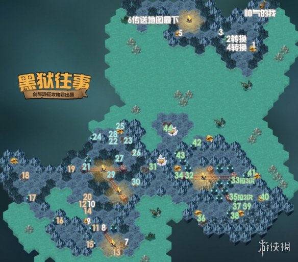 游俠網(wǎng)2