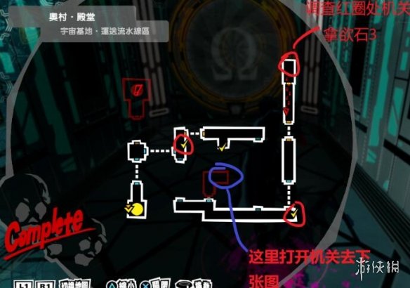游俠網(wǎng)9