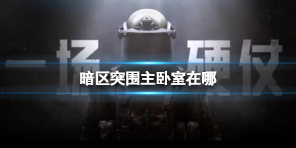 游俠網(wǎng)1