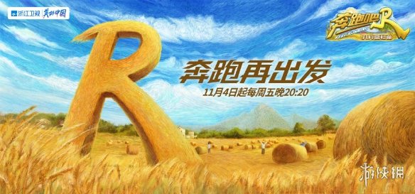 游俠網(wǎng)2