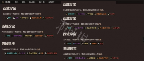 游俠網(wǎng)3