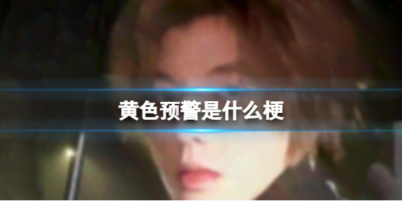 游俠網(wǎng)1