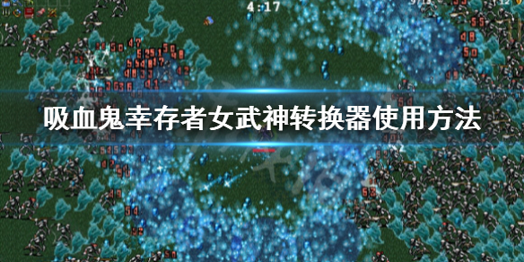 游俠網(wǎng)1