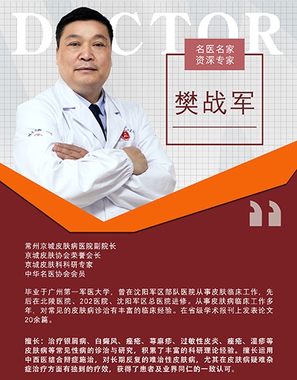 1667719202112115.jpg 樊戰(zhàn)軍小圖3.jpg