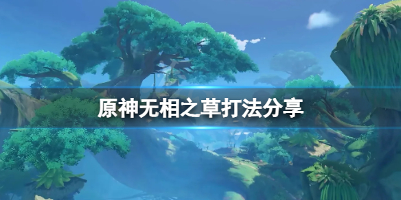 游俠網(wǎng)1