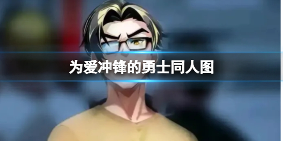 游俠網(wǎng)1
