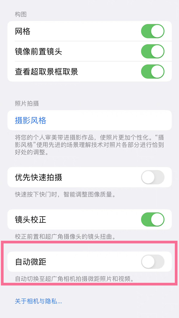 ios16΢ģʽ_(ki)P(gun)O(sh)÷