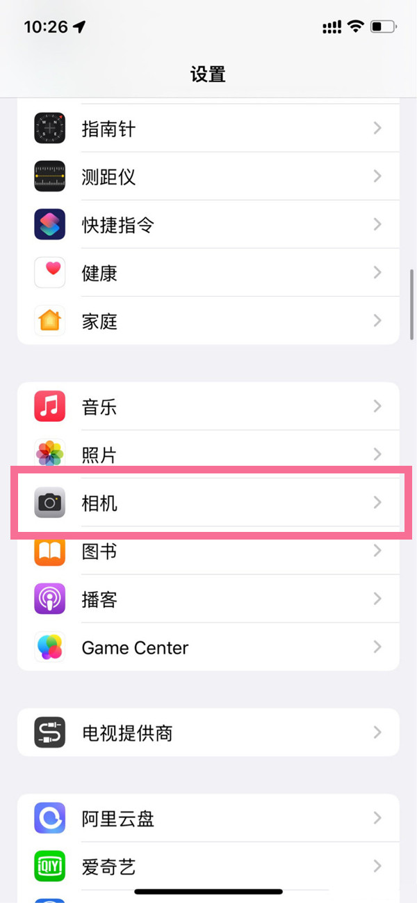 ios16΢ģʽ_(ki)P(gun)O(sh)÷