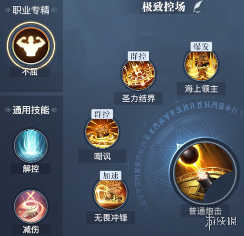 游俠網(wǎng)2
