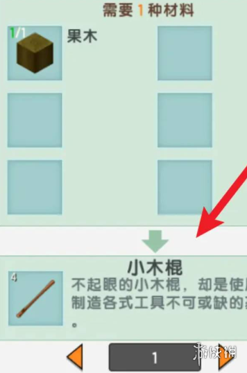 游俠網(wǎng)3