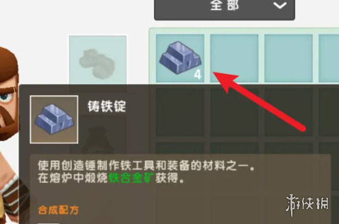 游俠網(wǎng)4