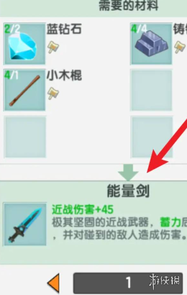 游俠網(wǎng)5