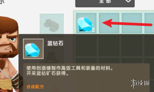 游俠網(wǎng)2