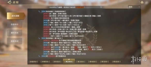游俠網(wǎng)3