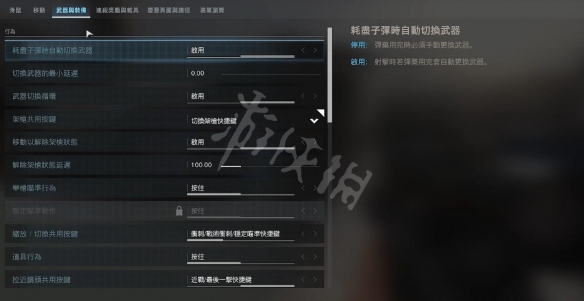游俠網(wǎng)3