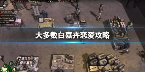 游俠網(wǎng)1