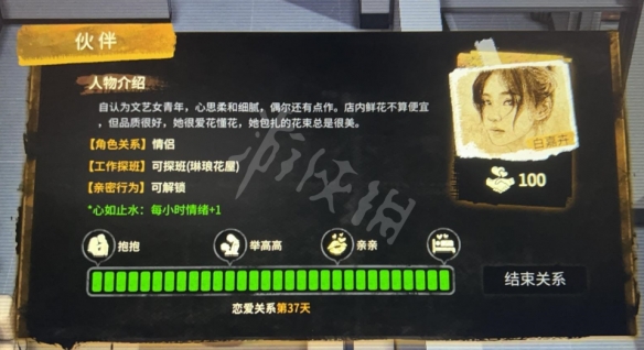 游俠網(wǎng)2