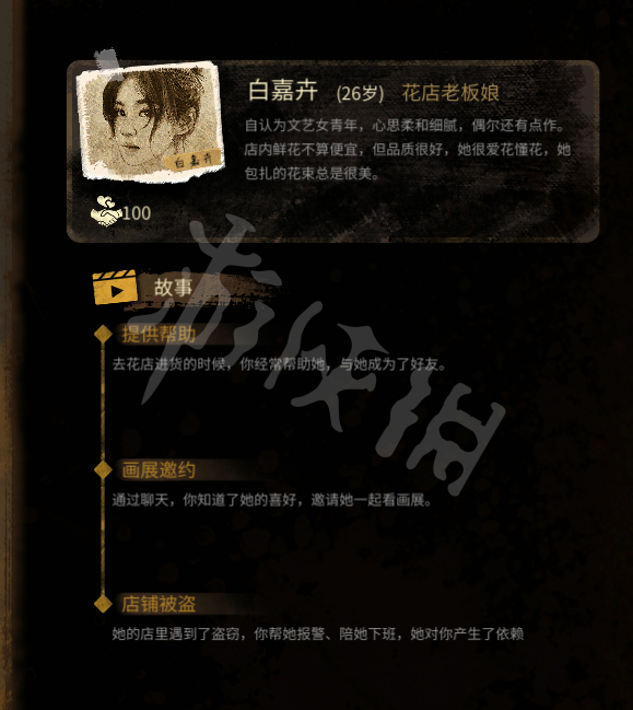 游俠網(wǎng)3