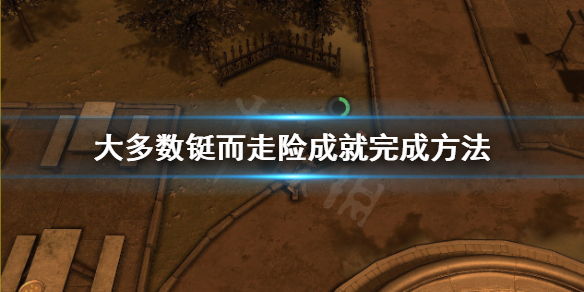 游俠網(wǎng)1
