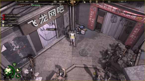 游俠網(wǎng)3
