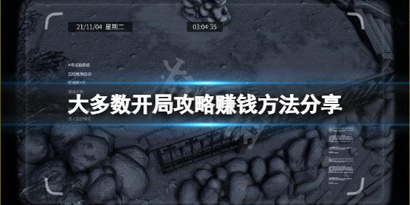 游俠網(wǎng)1