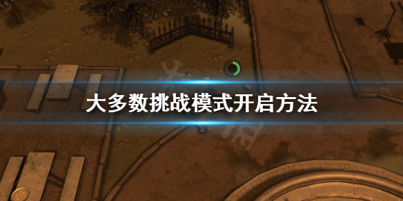 游俠網(wǎng)1