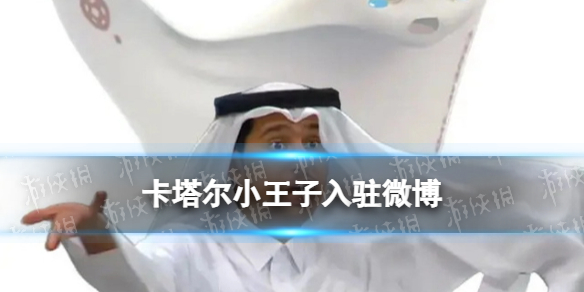 游俠網(wǎng)1