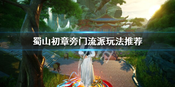 游俠網(wǎng)1
