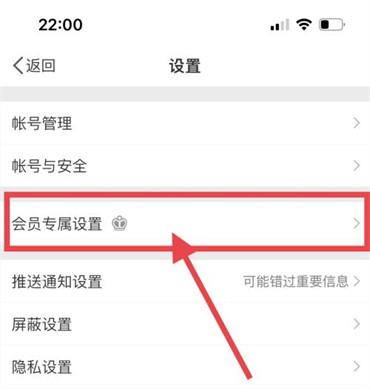 微博后悔藥功能在哪