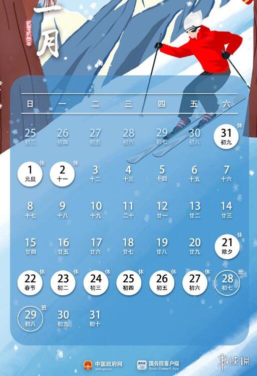游俠網(wǎng)2