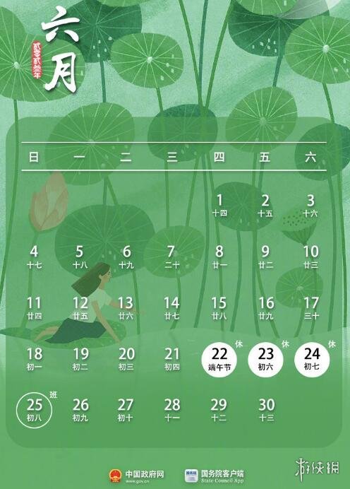 游俠網(wǎng)7
