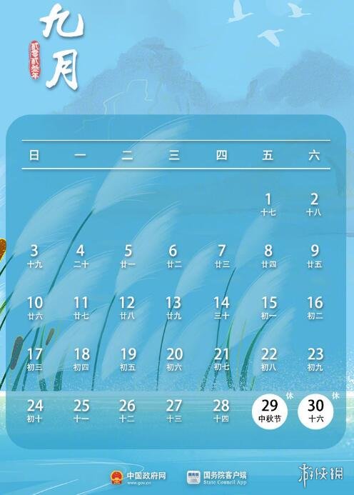 游俠網(wǎng)10
