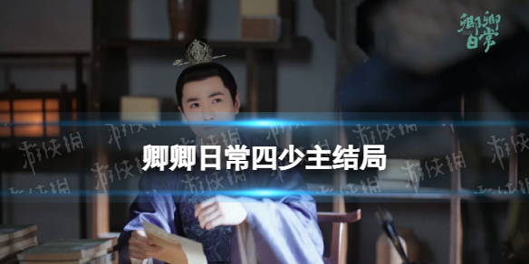 游俠網(wǎng)1