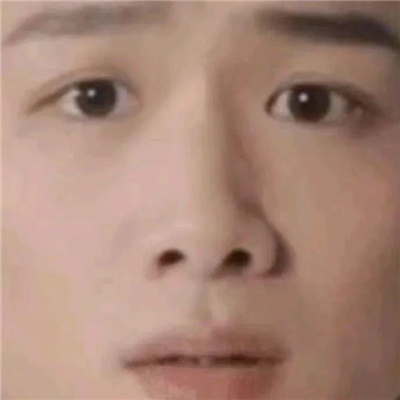 白敬亭懟臉聊天表情超好笑 好搞笑一男的啊 白敬亭懟臉聊天表情超好笑 好搞笑一男的啊