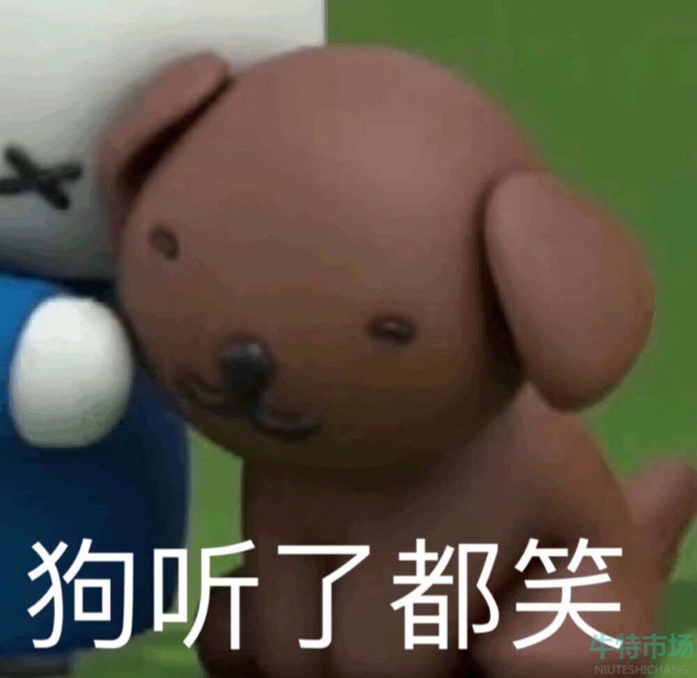 網(wǎng)絡(luò)用語山豬吃不了細(xì)糠梗的意思介紹