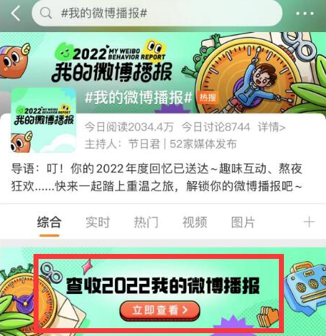 ΢2022ҵĲ(bo)ô鿴΢2022ҵĲ(bo)鿴̳̽؈D