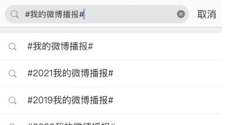 ΢2022ҵĲ(bo)ô鿴΢2022ҵĲ(bo)鿴̳̽؈D