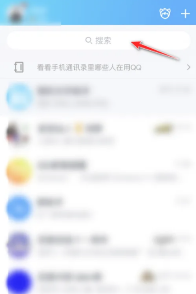 QQ2022ȿY(ji)ô鿴QQ2022ȿY(ji)鿴