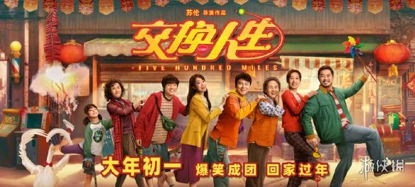 游俠網(wǎng)5