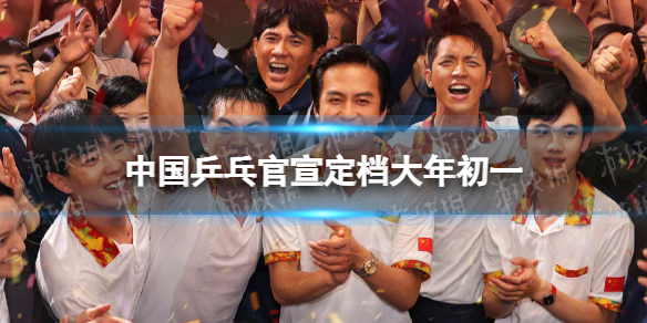 游俠網(wǎng)1