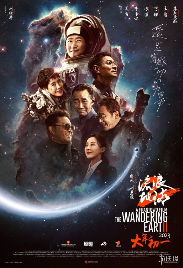 游俠網(wǎng)3