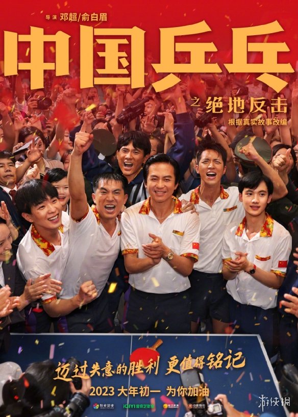 游俠網(wǎng)2
