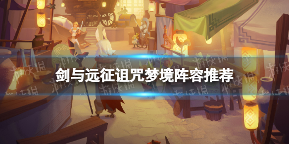 游俠網(wǎng)1