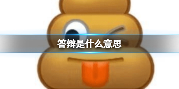 游俠網(wǎng)1
