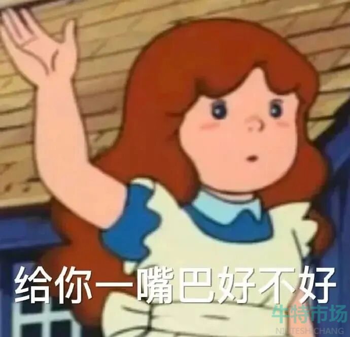 網(wǎng)絡(luò)用語(yǔ)去超市門口搖明白梗的意思介紹