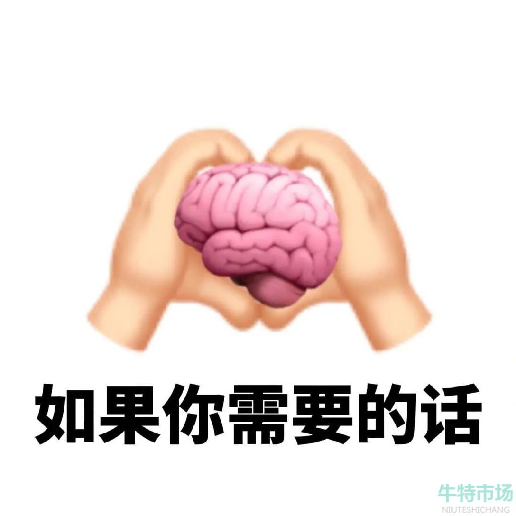 網(wǎng)絡(luò)用語(yǔ)去超市門口搖明白梗的意思介紹
