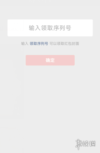 游俠網(wǎng)4