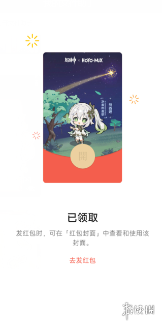 游俠網(wǎng)5